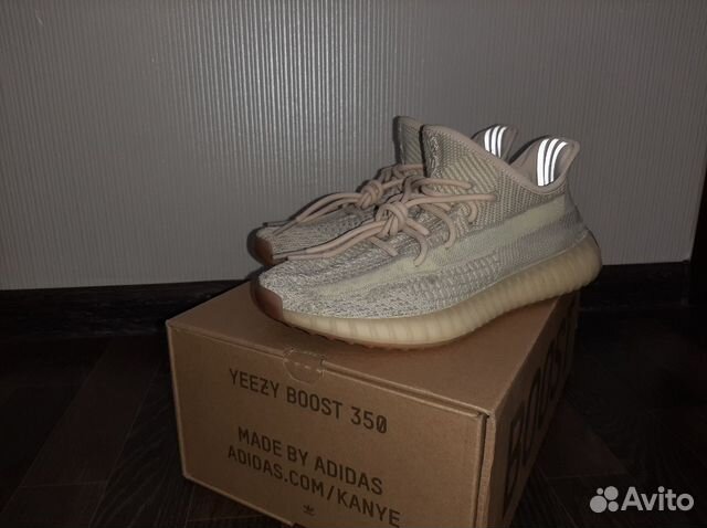 Adidas Yeezy Boost 350 v2 Citrin