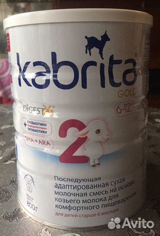 Детская смесь Kabrita 2 800гр Детская смесь Kabrita 2 800гр