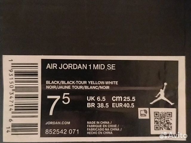 Nike AIR jordan 1 MID SE