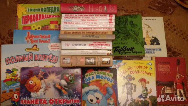 Детские книги. Школьная библиотека Детские книги. Школьная библиотека