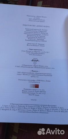 Книга про юар Книга про юар