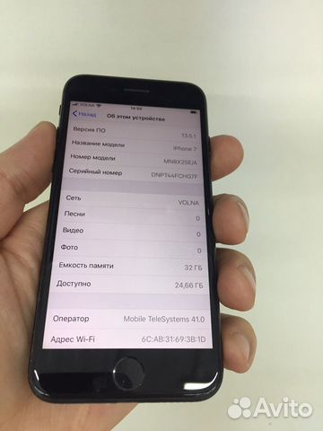 Телефон iPhone 7 /32. Оригинал Телефон iPhone 7 /32. Оригинал
