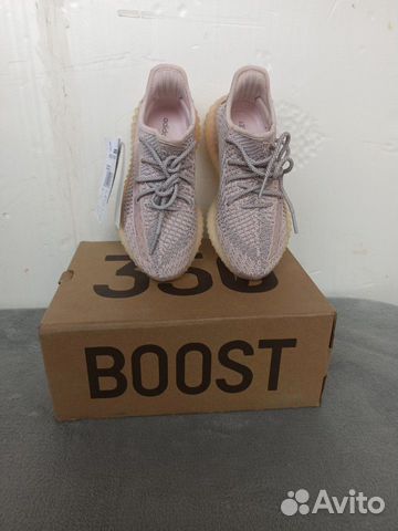 Кроссовки Adidas Yeezy boost 350 v2 Кроссовки Adidas Yeezy boost 350 v2