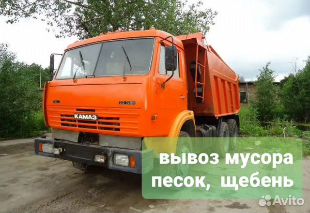 Камаз бу на авито. КАМАЗ 65115 самосвал 2010. КАМАЗ 65 115 евро 2. КАМАЗ 65115 2005 Г.В. КАМАЗ 65115 евро 2 2005.