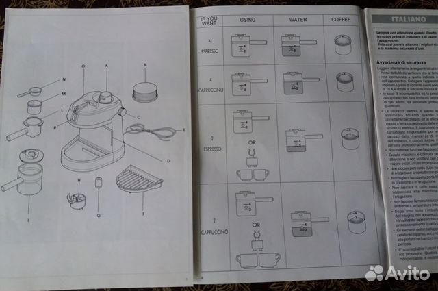 Кофеварка DeLonghi Кофеварка DeLonghi