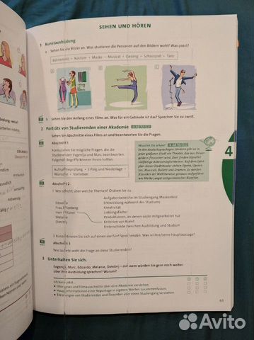 Sicher Hueber B2.1 kursbuch + Arbeitsbuch. Учебник