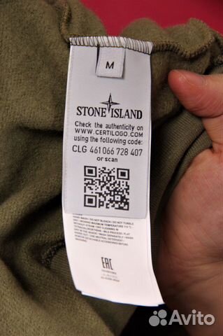 Кофта зип-худи Stone Island Кофта зип-худи Stone Island