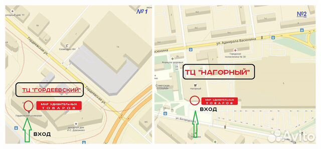 Конструктор 28021 Cities 743дет. Арктический грузо Конструктор 28021 Cities 743дет. Арктический грузо