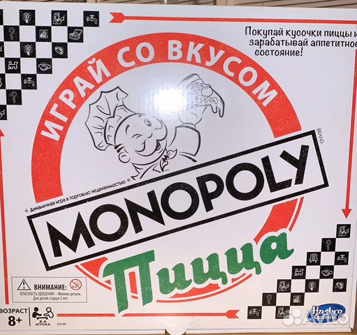 Монополия Пицца Монополия Пицца