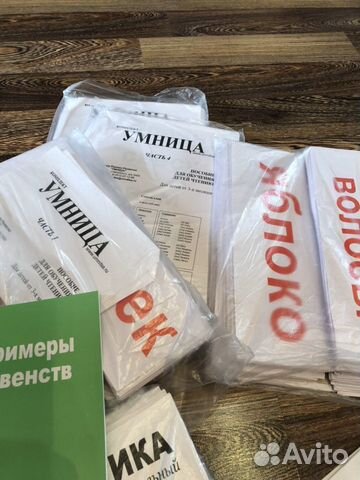 Карточки для развития ребёнка Карточки для развития ребёнка