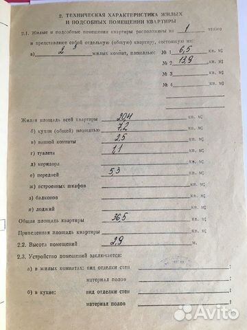 2-к квартира, 36.5 м², 1/2 эт. 2-к квартира, 36.5 м², 1/2 эт.