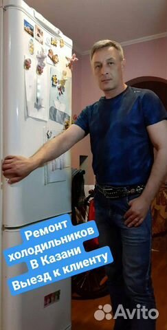 Ремонт холодильников Ремонт холодильников