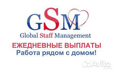 Комплектовщик тсд с ежедневной оплатой