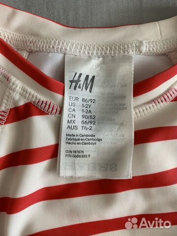 Купальный костюм c UPF из H&M для девочки Купальный костюм c UPF из H&M для девочки