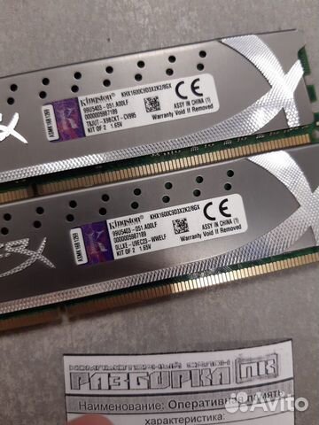 Оперативная память DDR3 2x4GB8GB Kingston HyperX Оперативная память DDR3 2x4GB8GB Kingston HyperX