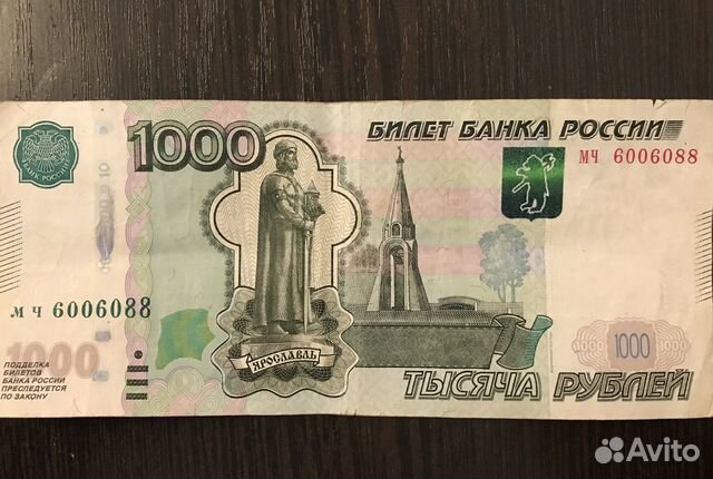 Банкнота с красивым номером Банкнота с красивым номером