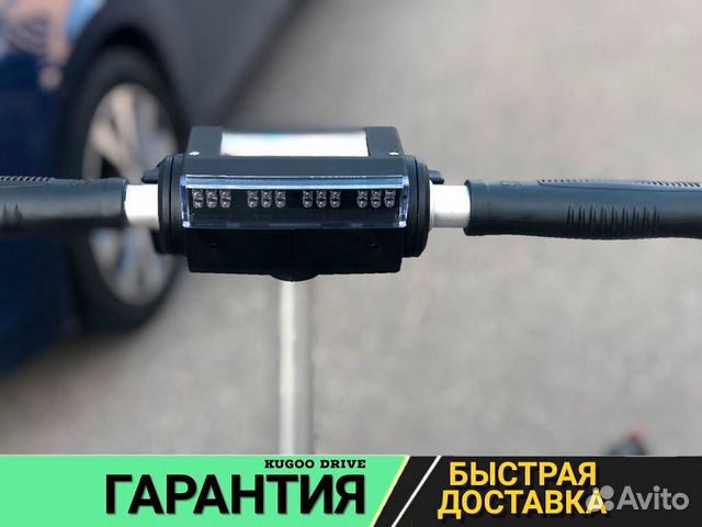 Электросамокат Электросамокат