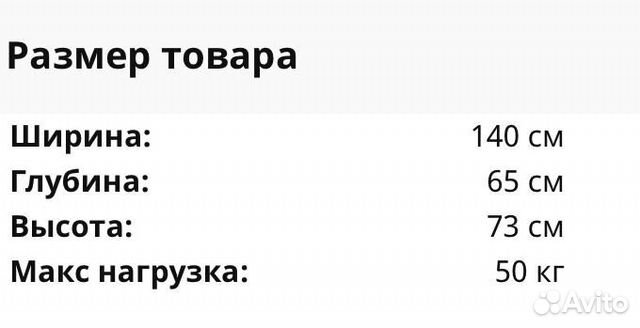Стол письменный Икеа IKEA белый