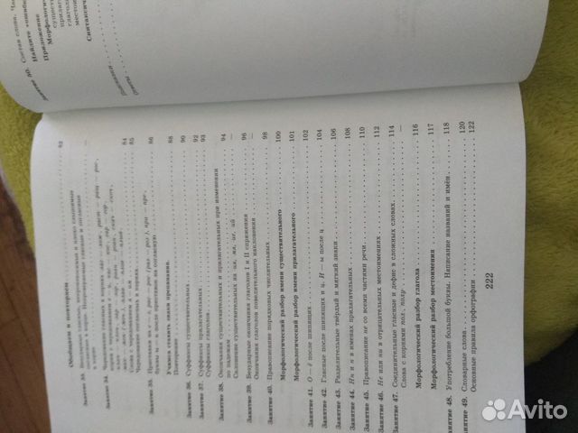 К пятерке шаг за шагом 6 класс