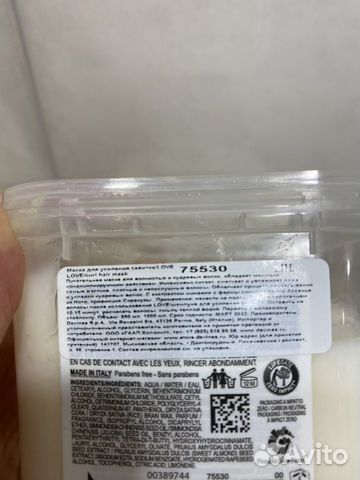 Davines love curl Davines love curl