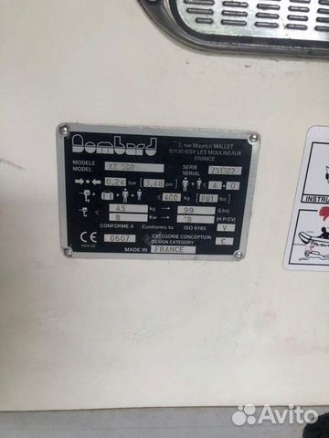 Лодка Rib Bombard Лодка Rib Bombard
