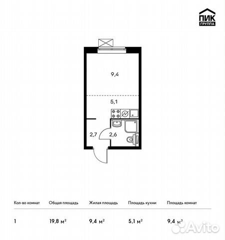 Студия, 19.8 м², 8/25 эт. Студия, 19.8 м², 8/25 эт.