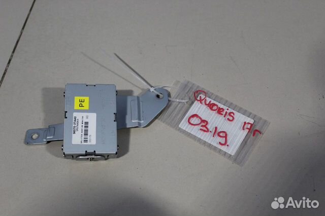 Электронный блок управления задних мониторов KIA Q