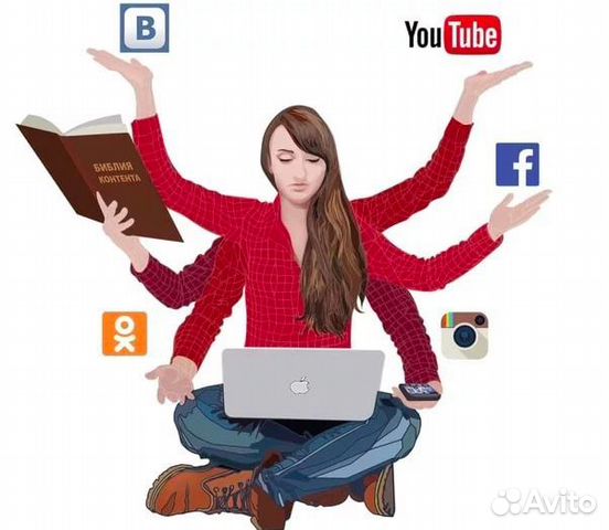 Профессиональный SMM менеджер/Таргетолог Профессиональный SMM менеджер/Таргетолог