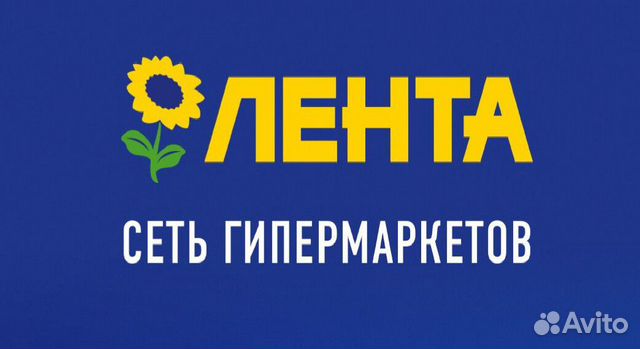 Помощник повара Помощник повара