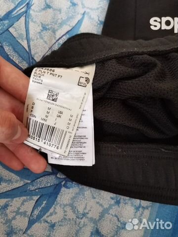 Брюки essentials adidas Брюки essentials adidas