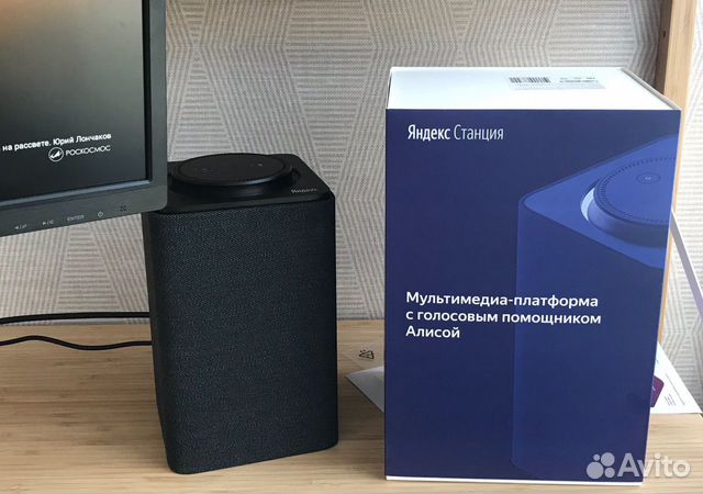 Яндекс станция Яндекс станция