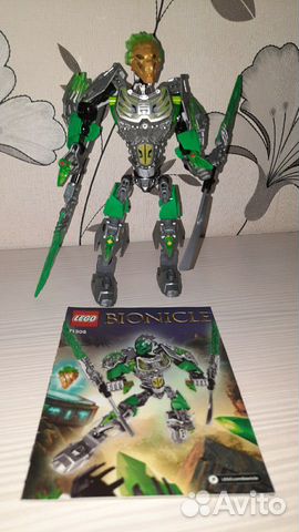 Lego Lego