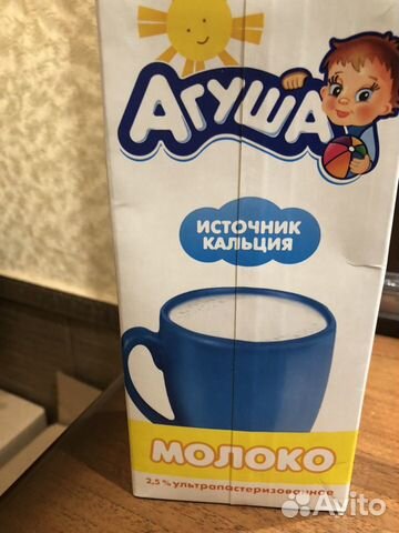 Молоко Молоко