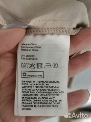 Куртка H&M 36 размер бежевая Куртка H&M 36 размер бежевая