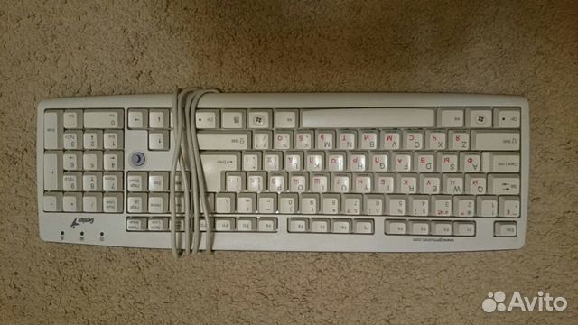 Клавиатура