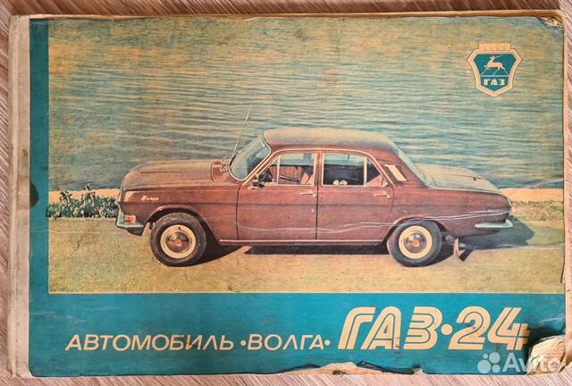 Альбом Альбом