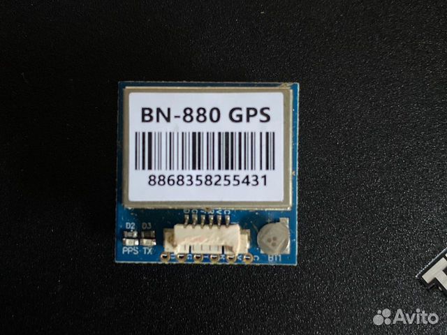 GPS Compass BN 880 GPS Compass BN 880