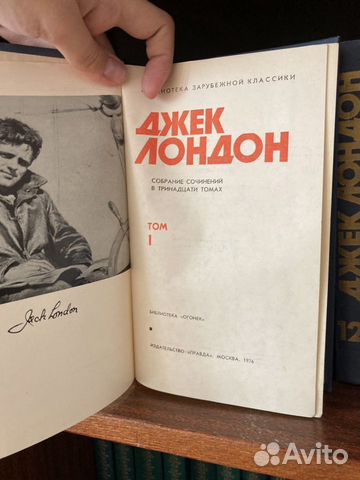 Джек Лондон собрание сочинений в 13 томах (1-13)