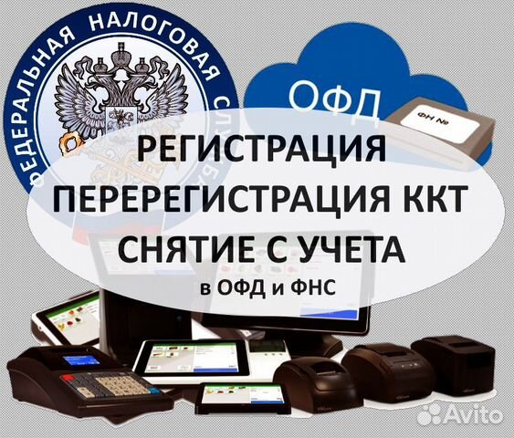 Замена фискального накопителя.Маркировка табака