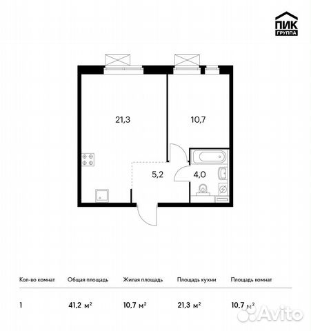 1-к квартира, 41.2 м², 22/22 эт. 1-к квартира, 41.2 м², 22/22 эт.