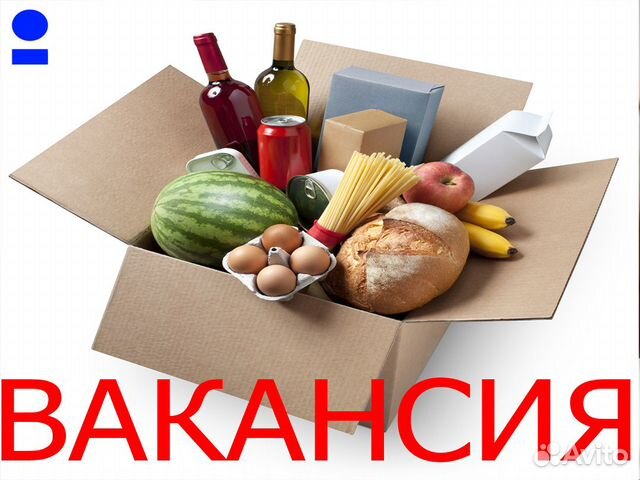 Сборщик заказов на вахту