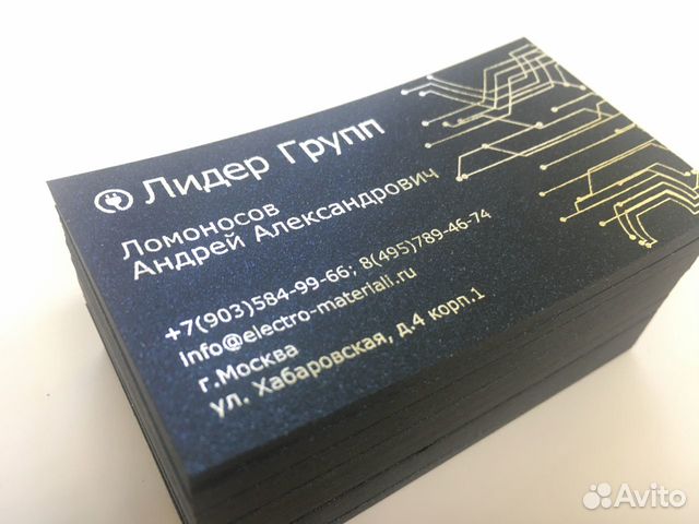 Печать приглашений, объявленией, визиток, листовок