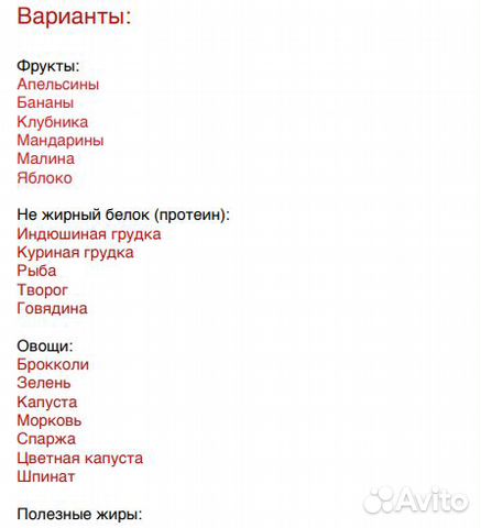 Профессиональный курс программы тренировок