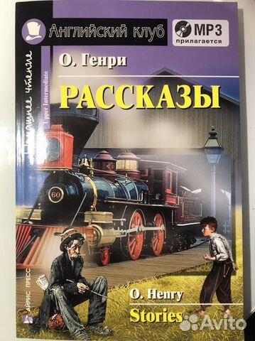 Книги на английском языке