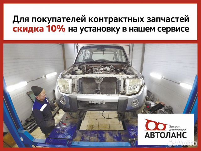 Насос топливный Mazda Biante Насос топливный Mazda Biante