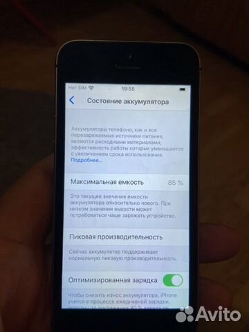 iPhone SE 32 GB iPhone SE 32 GB