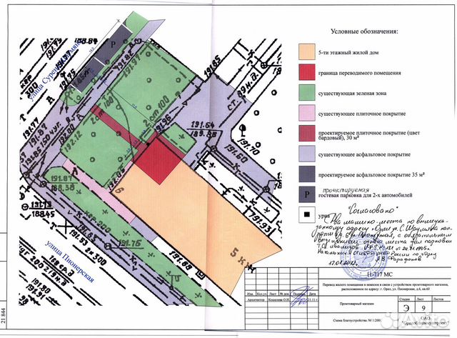 Помещение свободного назначения, 30 м² Помещение свободного назначения, 30 м²