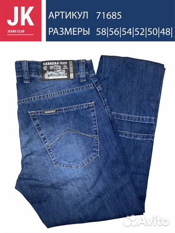 Мужские Джинсы Carrera (Арт. 71685) Мужские Джинсы Carrera (Арт. 71685)