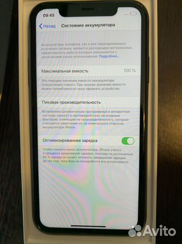 Телефон iPhone Телефон iPhone