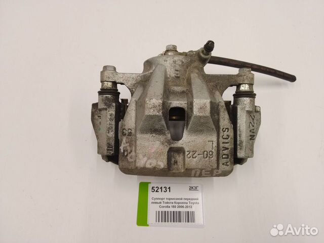 Суппорт передний левый Toyota Corolla 2006-2013 Суппорт передний левый Toyota Corolla 2006-2013